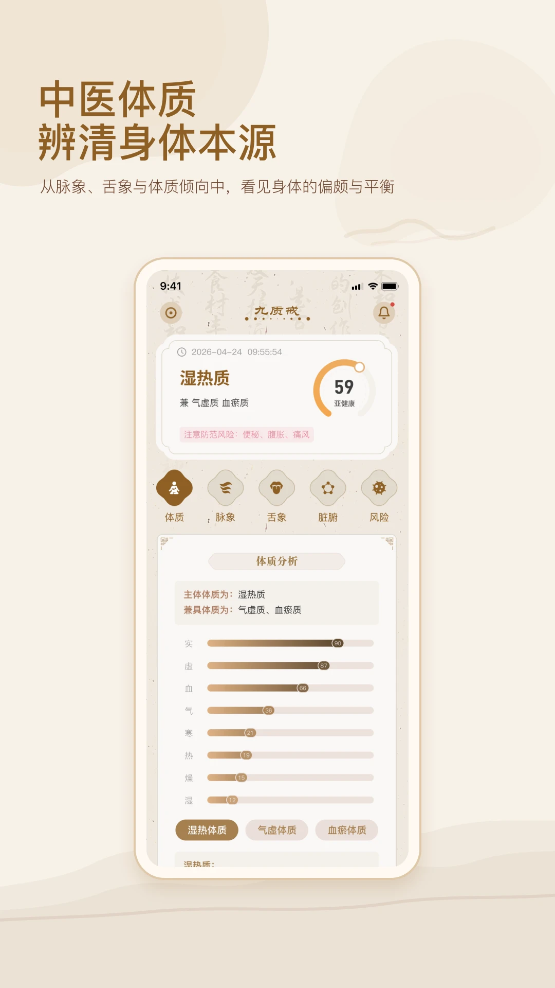���ʽ��ֻ�����ʽ��1.0.9 ��׿���ͼ0