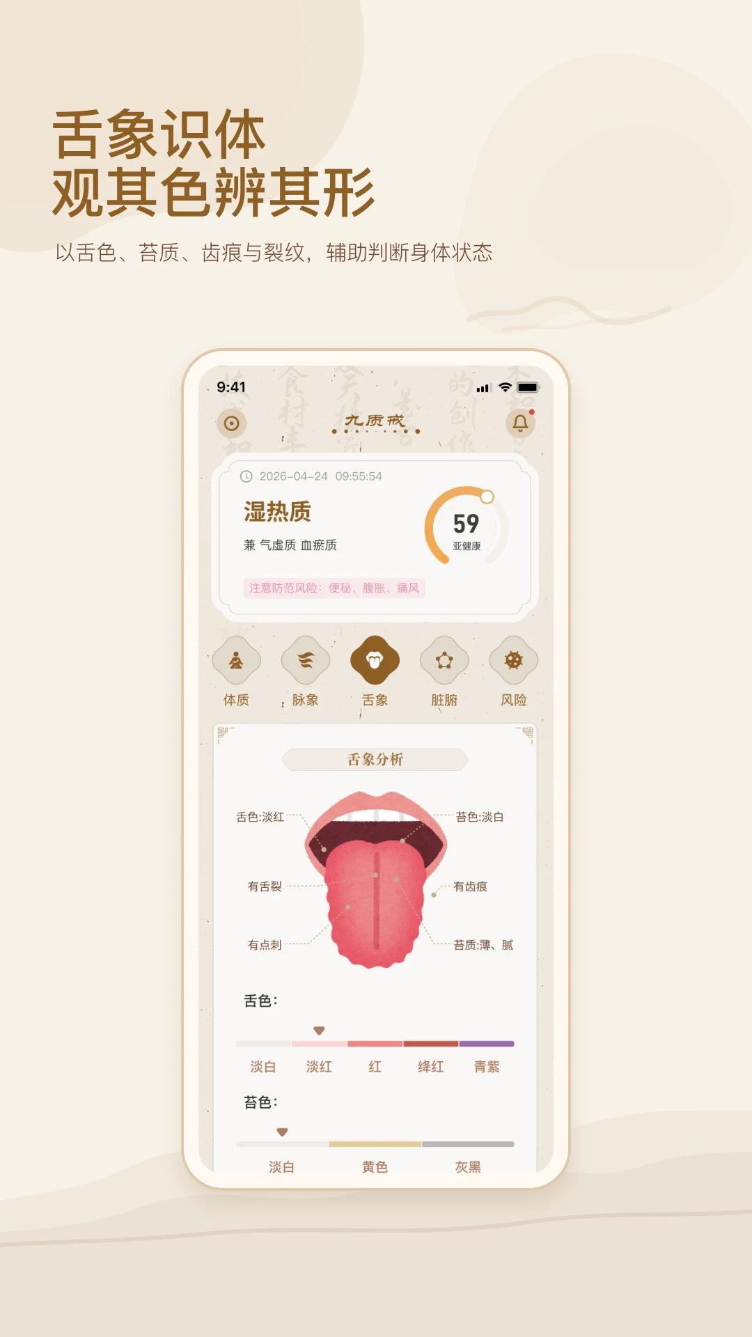 ���ʽ��ֻ�����ʽ��1.0.9 ��׿���ͼ1