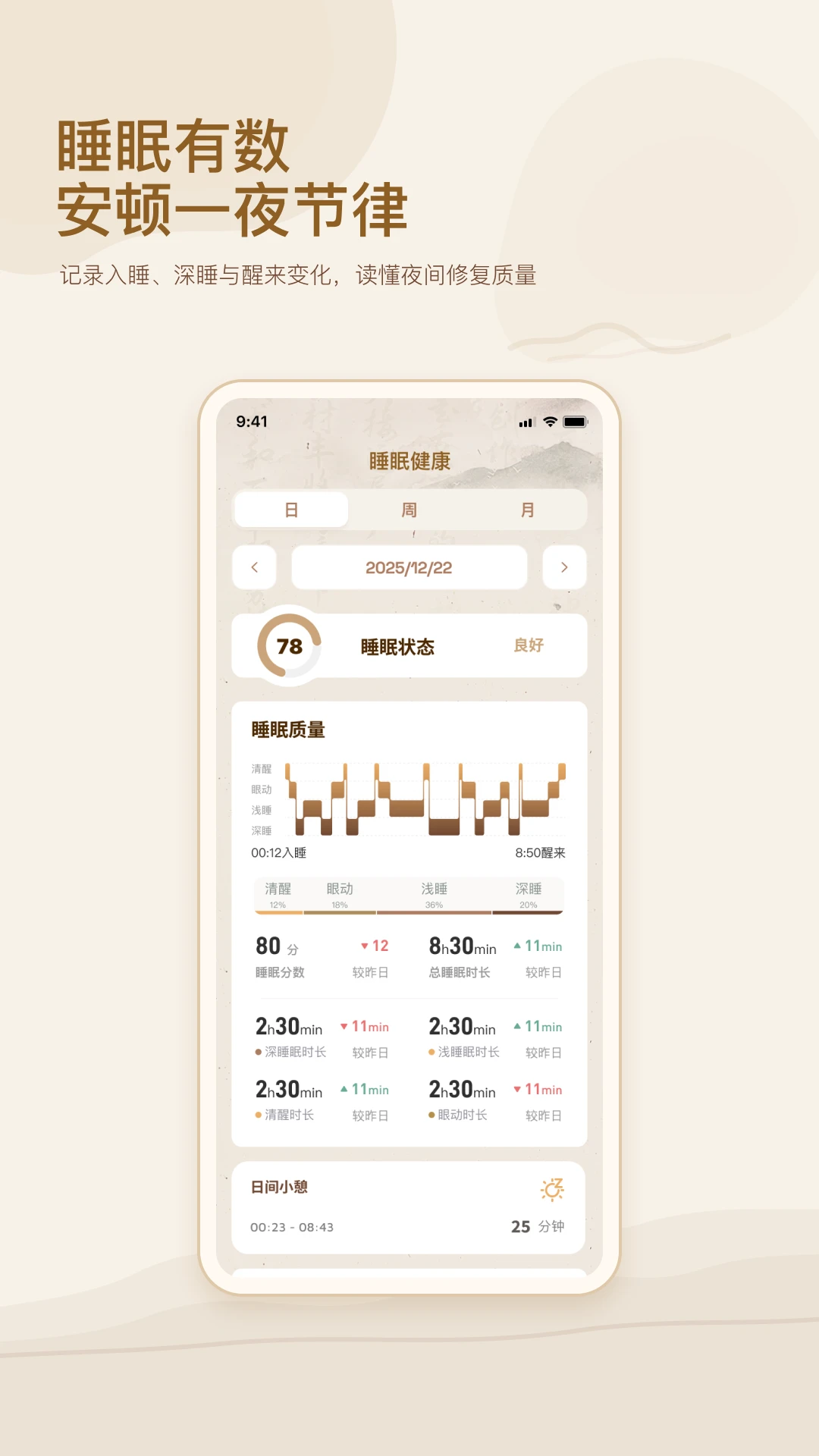 ���ʽ��ֻ�����ʽ��1.0.9 ��׿���ͼ2