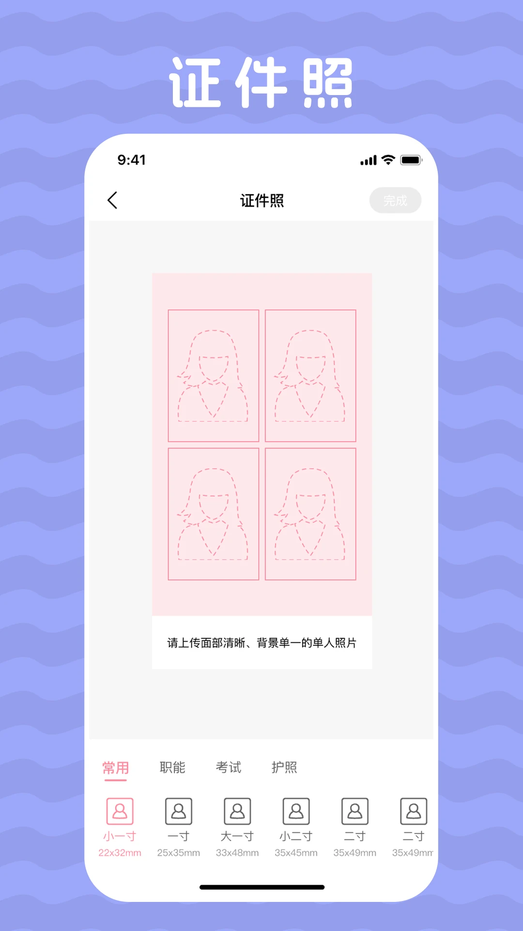 Godox Camv1.0.10 安卓版截图4