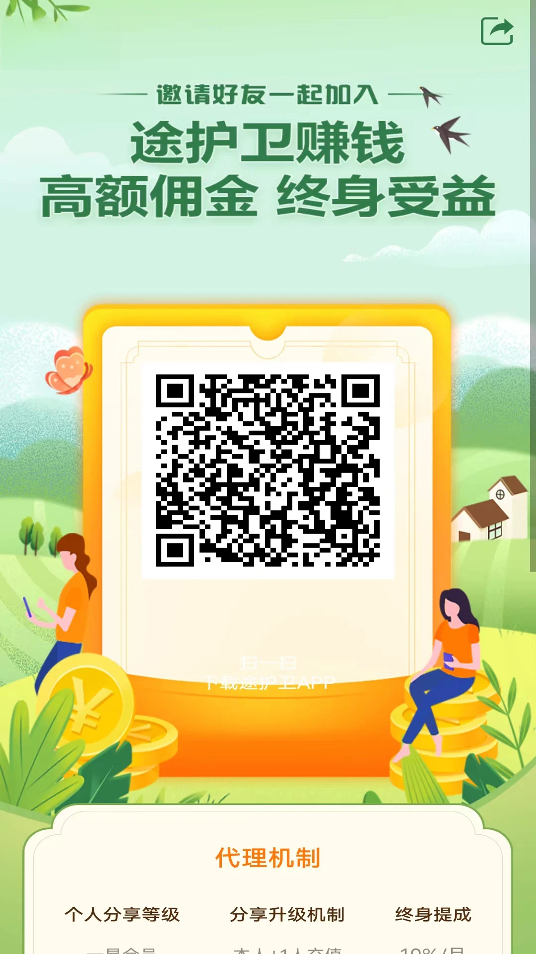 ;����3.0.74 ��׿���ͼ3