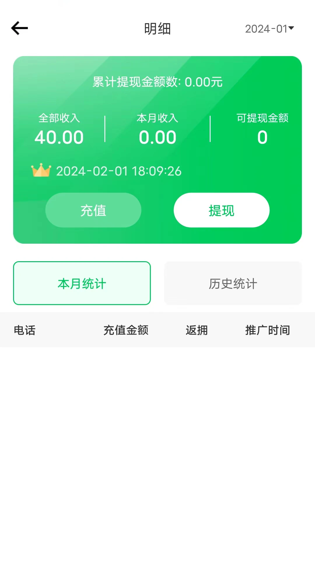 ;����3.0.74 ��׿���ͼ4