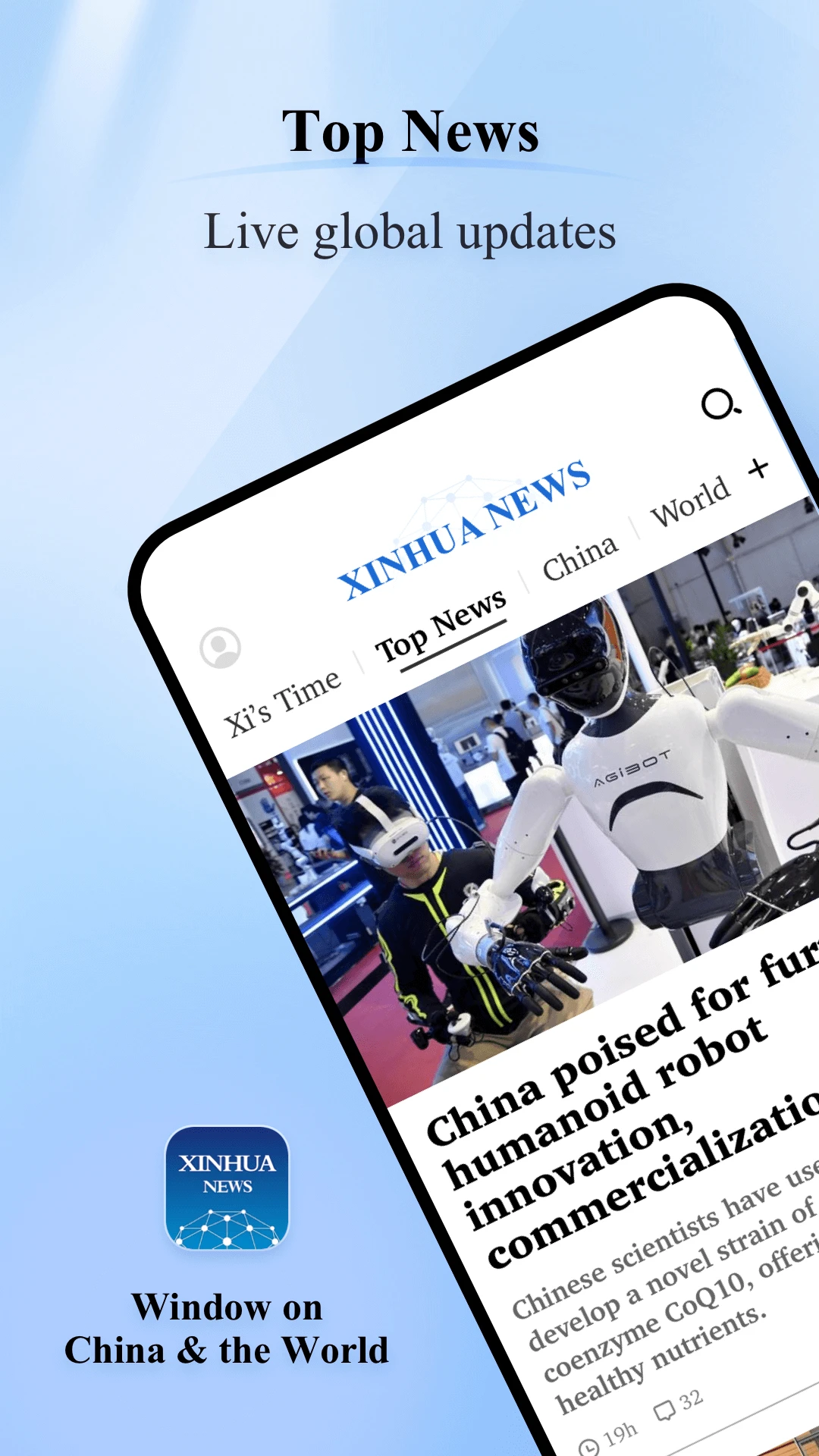 Xinhua News5.4.2 安卓版截图0