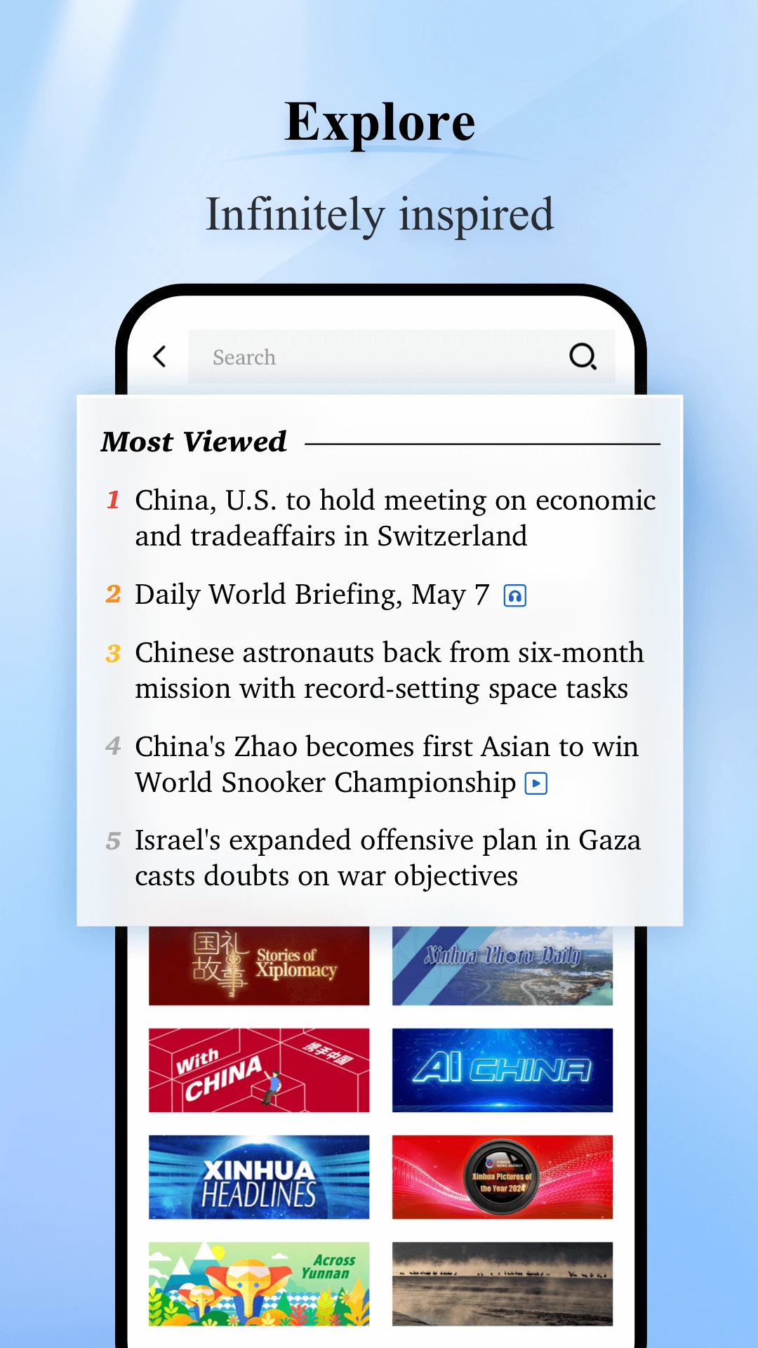 Xinhua News5.4.2 安卓版截图2