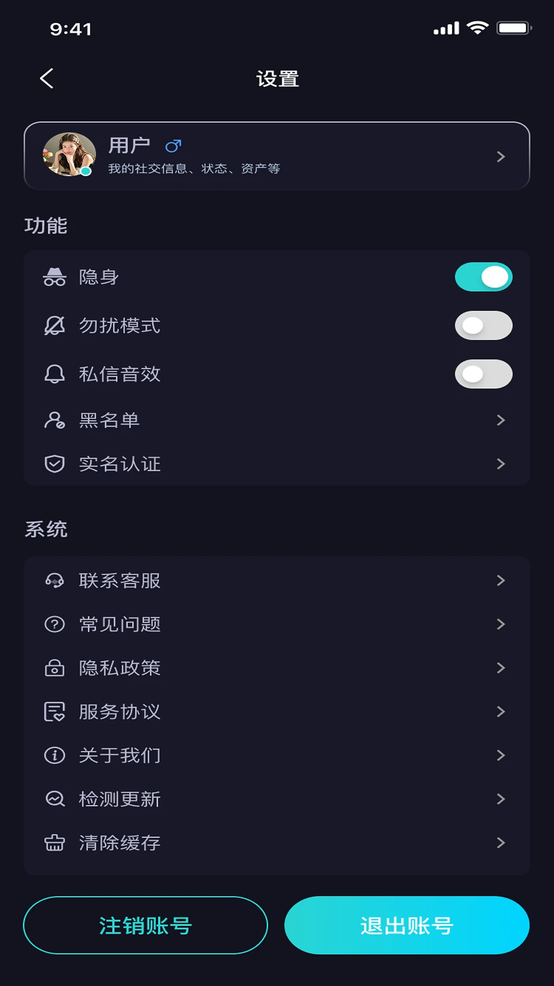搭搭Partyv1.0.0 安卓版截图3