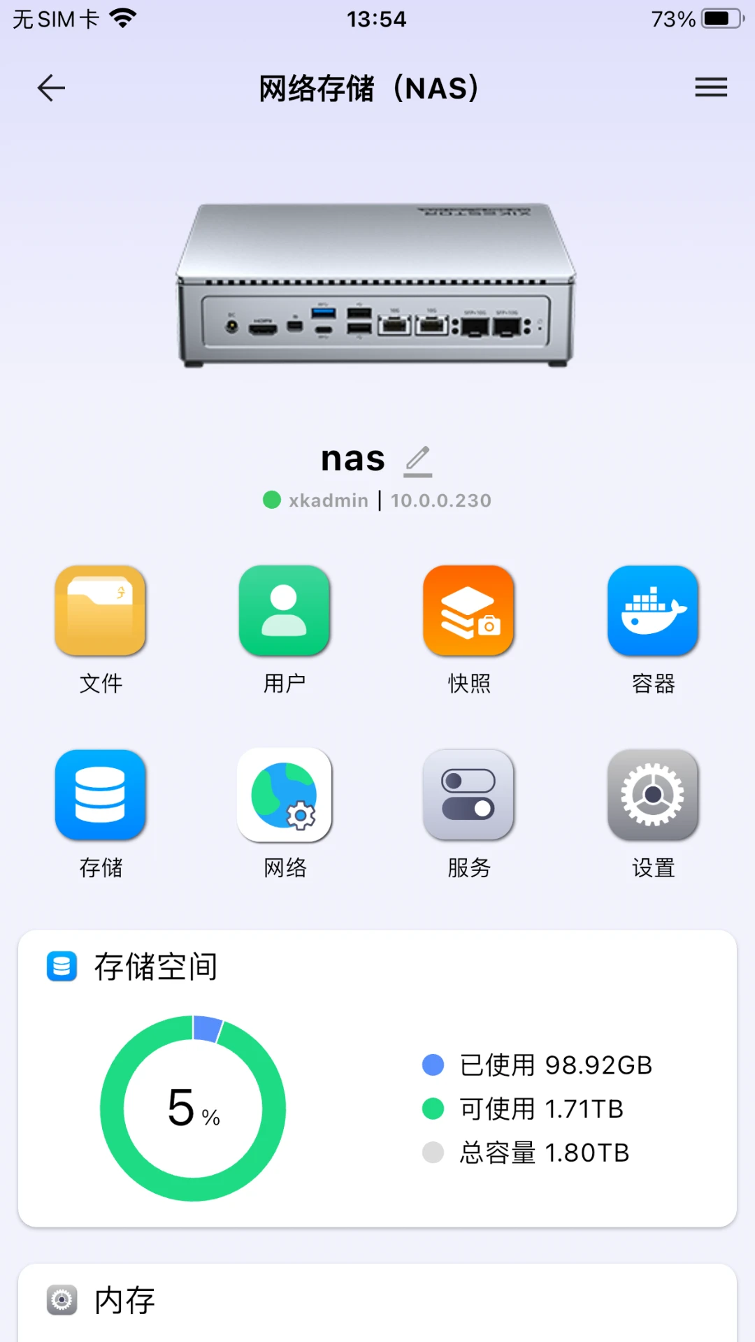 ���1.19.0��׿���ͼ2