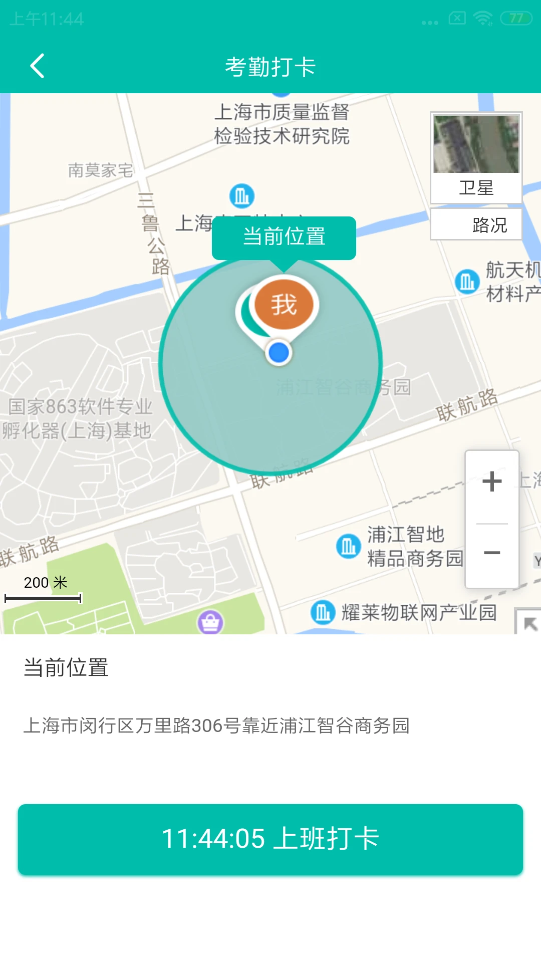 美武v5.6.6 最新版截图1