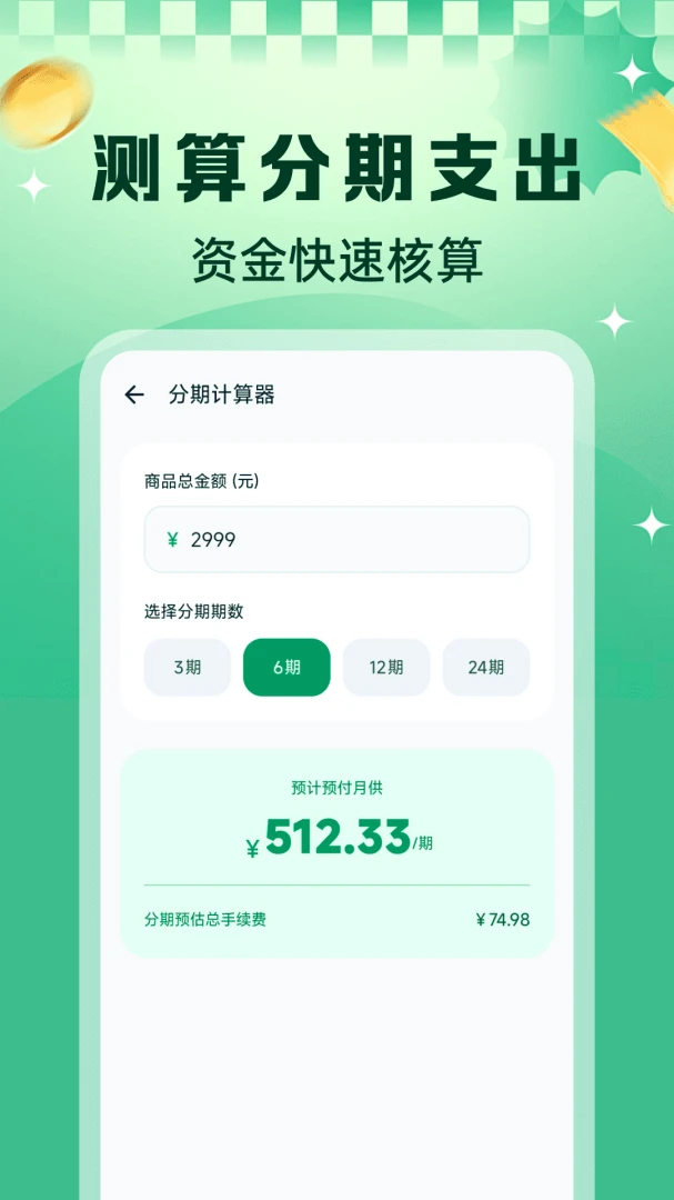 二手闲置转平台v1.0.2安卓版截图1