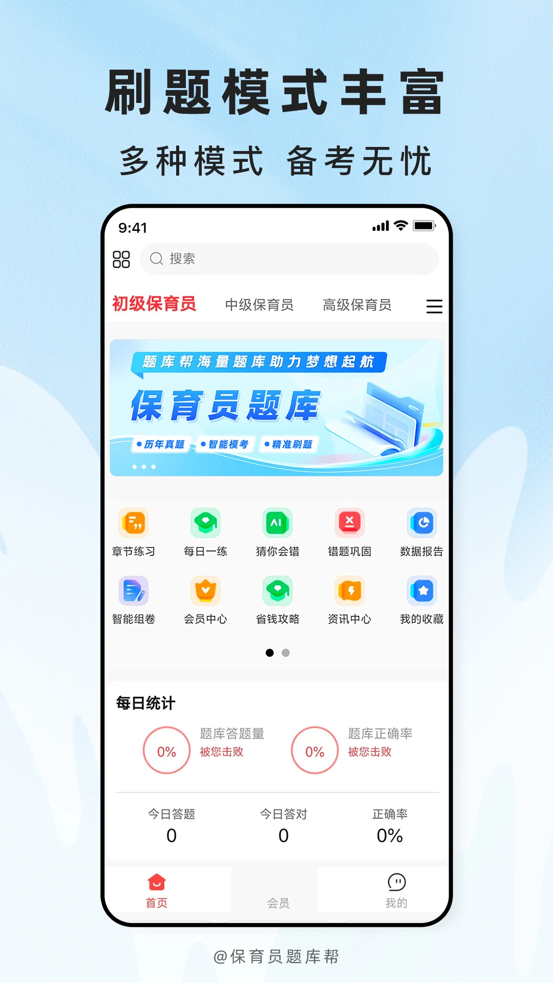 ����Ա����v2.1.51 �ٷ����ͼ0