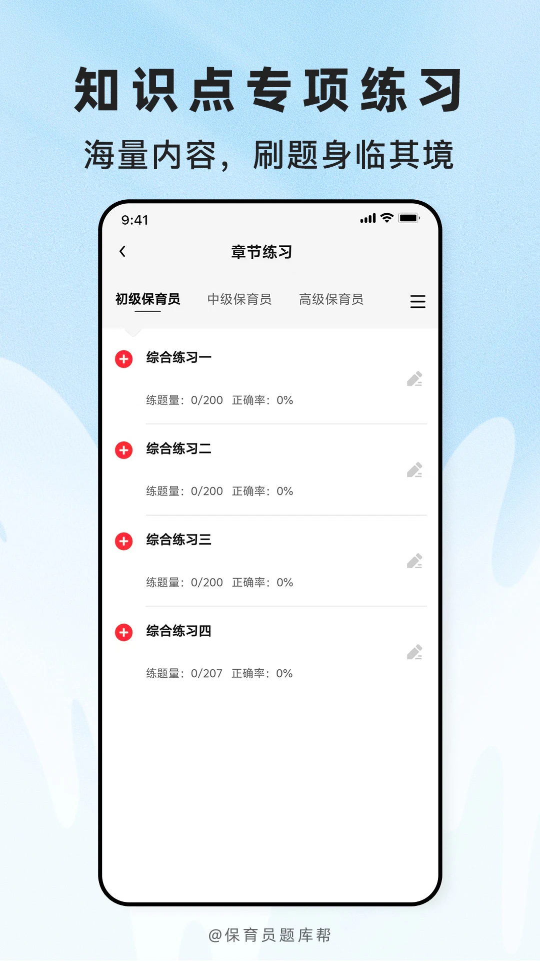 ����Ա����v2.1.51 �ٷ����ͼ1