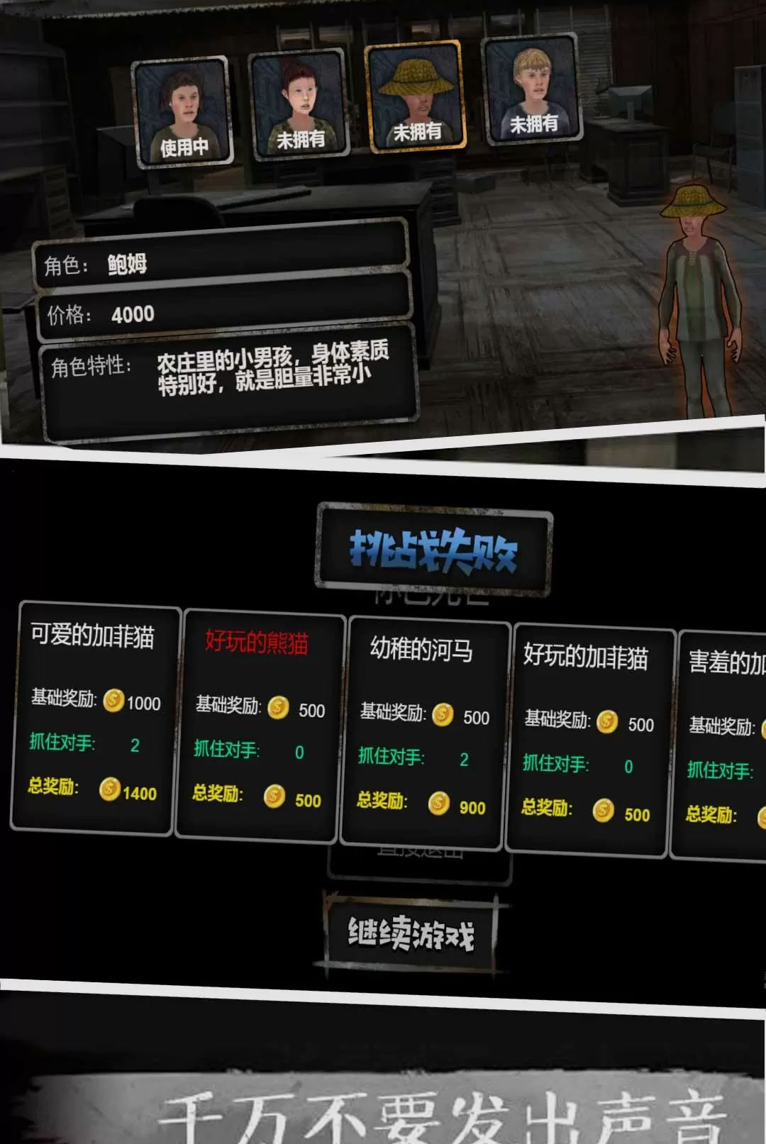 牧野诡事v5.9.17 安卓版截图0