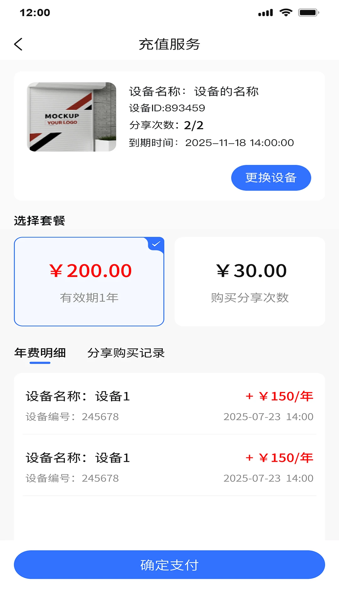 锦物门1.2.6 安卓版截图1
