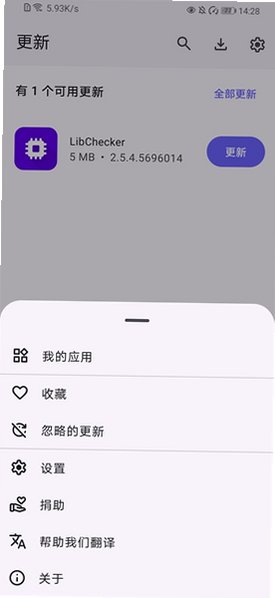 ShizuStore应用商店app官方正版v1.5.0安卓版截图1