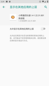 С��è�Ķ�����33.0���°� �������� �ܿ�ָ�� �������� ע������