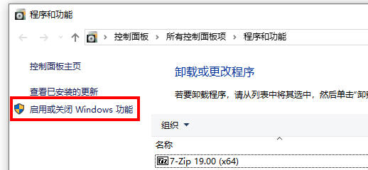 Internet Explorer 11 重置浏览器设置选项界面