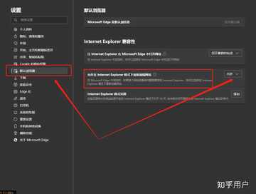 Internet Explorer 11 ��������ͼ��Edge IEģʽ�Ա�