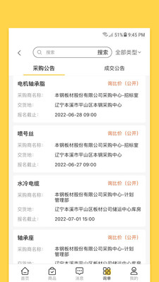 欧贝平台综合评价 欧贝值不值得买真实反馈