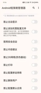 ����-�빺��GO2026���°氲׿��װȨ�����ý���