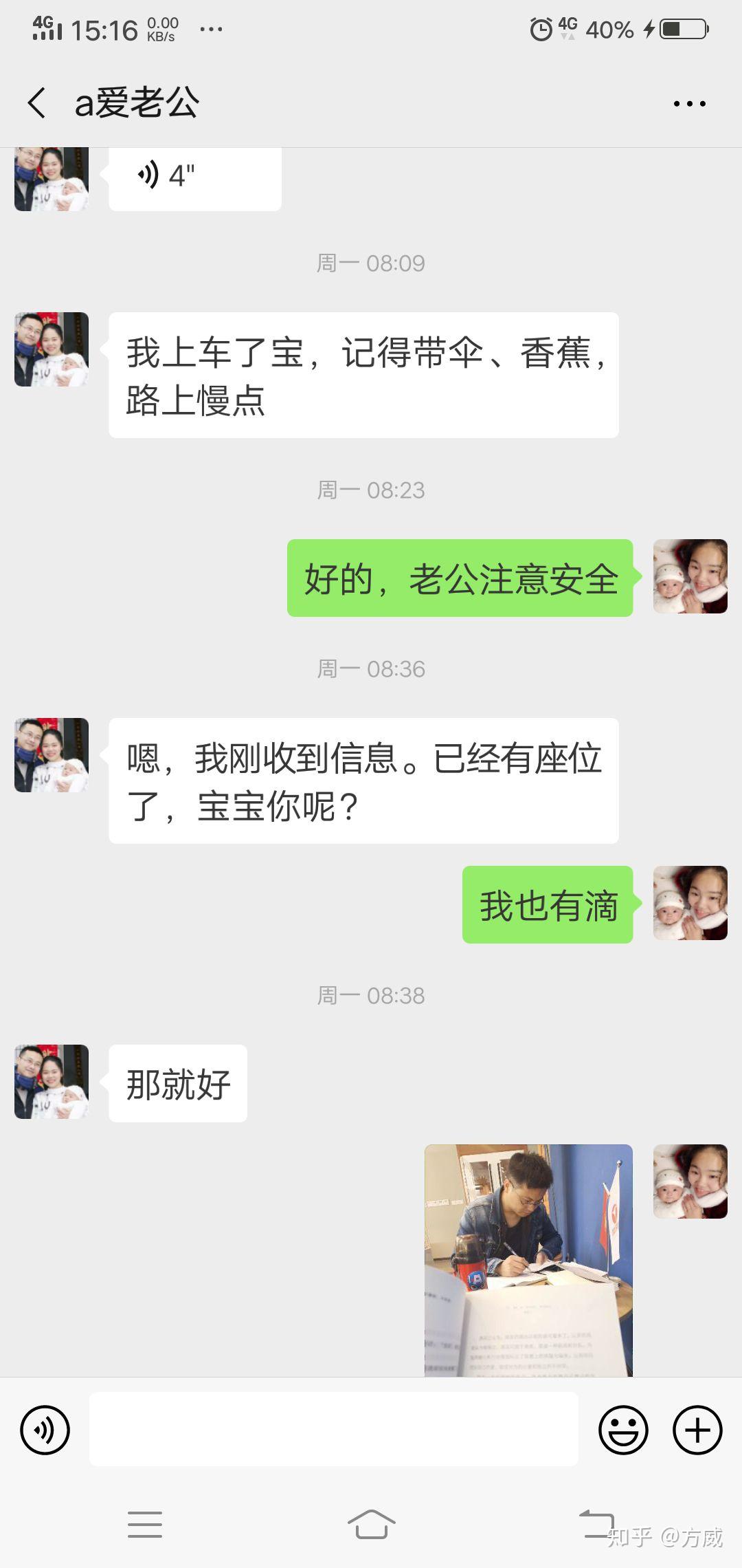 聊啵匹配聊天入口操作截图