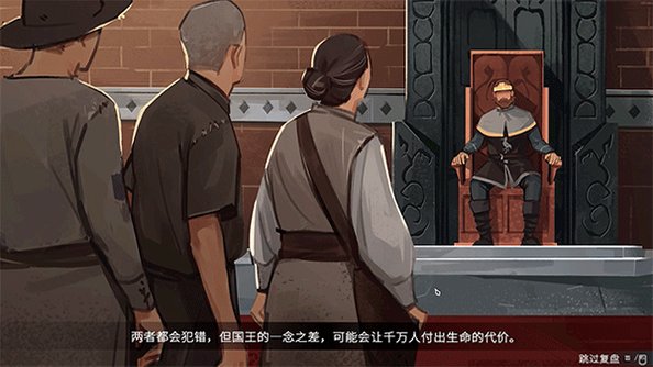 是的陛下2寒冬手游官方正版v1.0.0_b98安卓版截图3