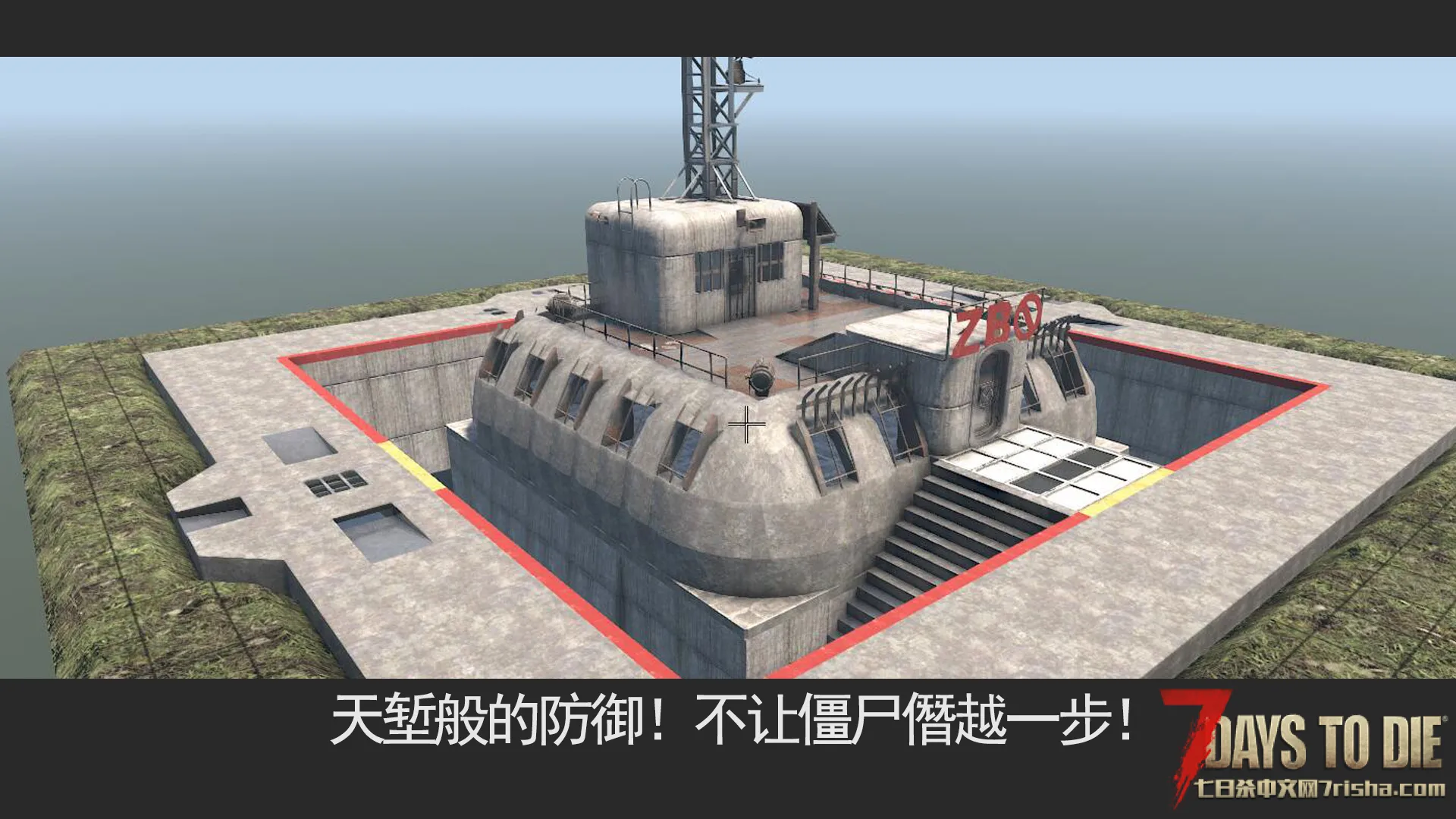 末日突围战尸潮防守基地布局实拍图