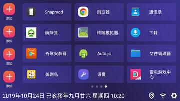 �ཹٷ��氲׿�ֻ���װ�����ͼ