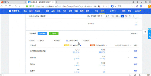 晓妙官方版2026最新版下载安装全流程配图