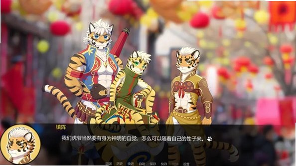 asunndayiswatchingoveryou家有大猫同人游戏1.0手机版截图1