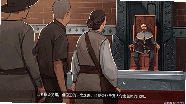 遵命陛下2寒冬安卓移动版v1.0.0_b98手机版截图3