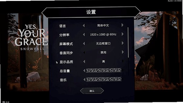 遵命陛下2寒冬安卓移动版v1.0.0_b98手机版截图1