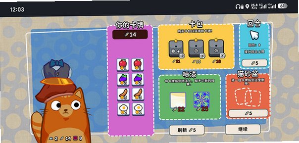 猫猫帽帽(CatsandHats)手游官方正版1.0截图1