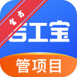 吉工宝苹果电脑版下载