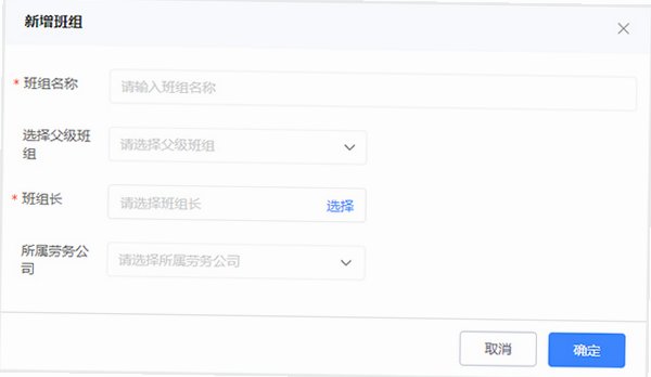 吉工宝苹果电脑版截图0