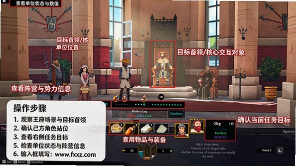 遵命陛下2寒冬安卓移植版vProduction_1.0.991_b922最新版截图0