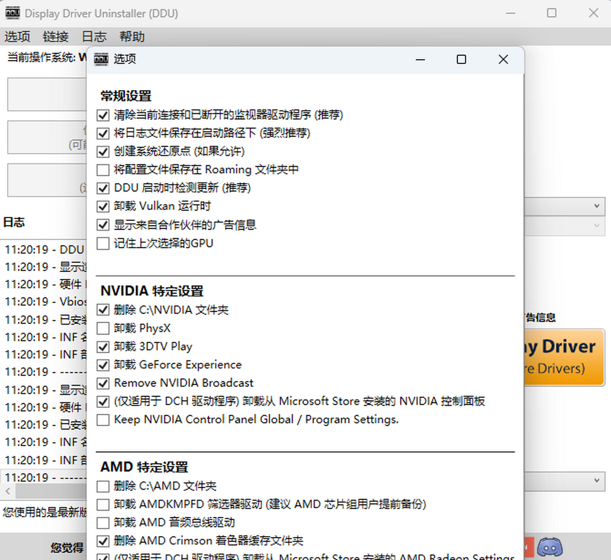 DiPlay开源软件官方2026最新版下载安装全流程配图