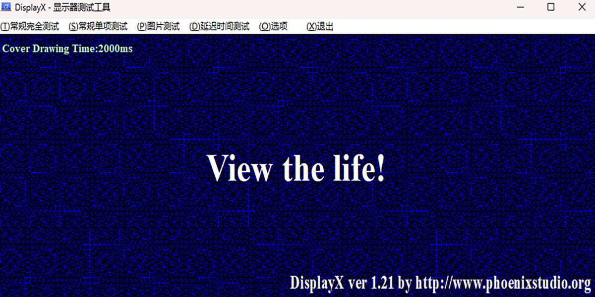 DiPlay开源软件官方2026最新版下载页面版本选择配图