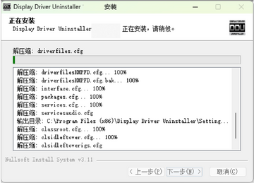 DiPlay��Դ�����ٷ�2026���°氲װ���������ͼ