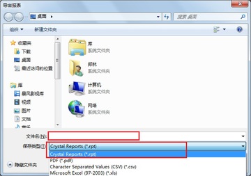 Crystal Reports����Ԥ���뵼��PDF����