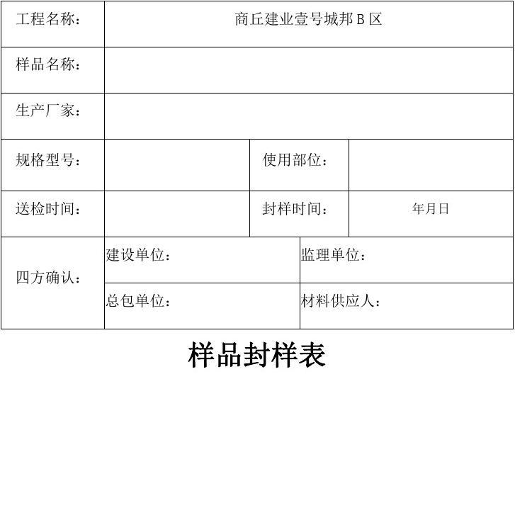 聚网办公官方正版下载安装全流程配图