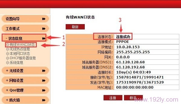聚网办公官方正版常见安装问题解决配图