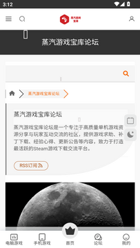 ������Ϸ����app���عٷ����� �ͻ������ý�����ͼ
