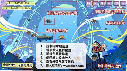 幻想鱼箱安卓最新版(FantasyAquarium)v1.0.0中文版截图0