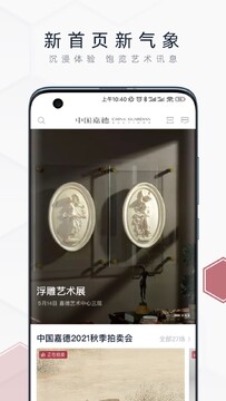 �й��ε¹ٷ���2026���°湦�ܽ��������ذ�װȫ����չʾ