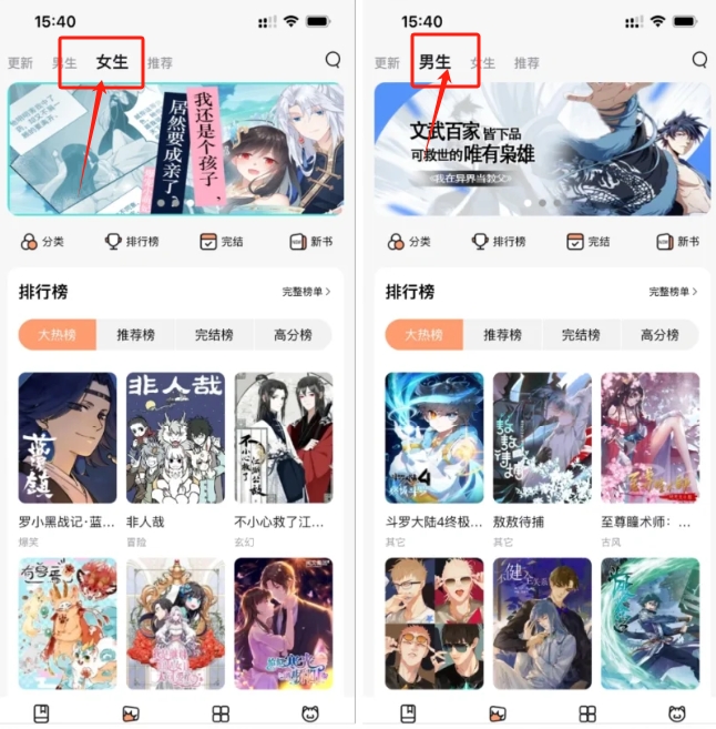 喵鸣漫画最新版下载2026免费版 安卓安装权限设置步骤图