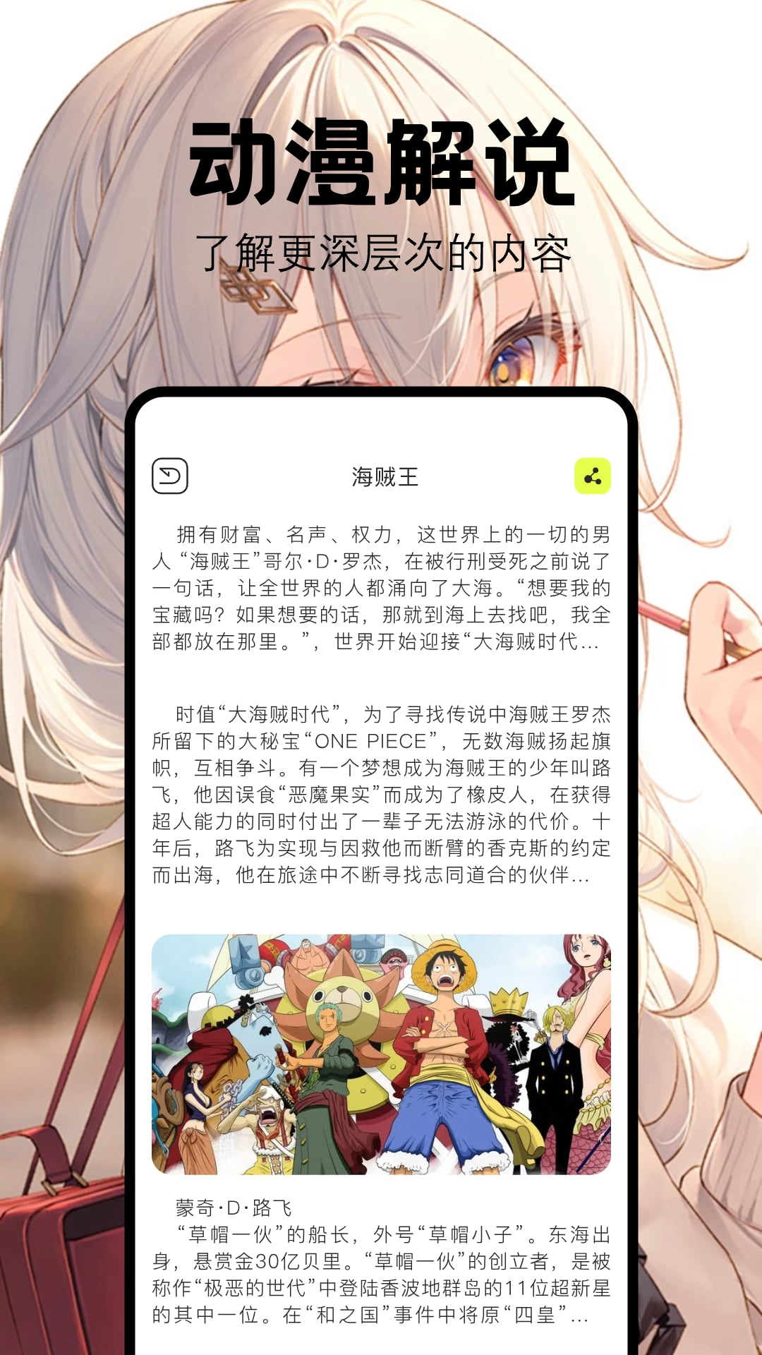 喵鸣漫画最新版下载2026免费版 闪退打不开解决操作示意图