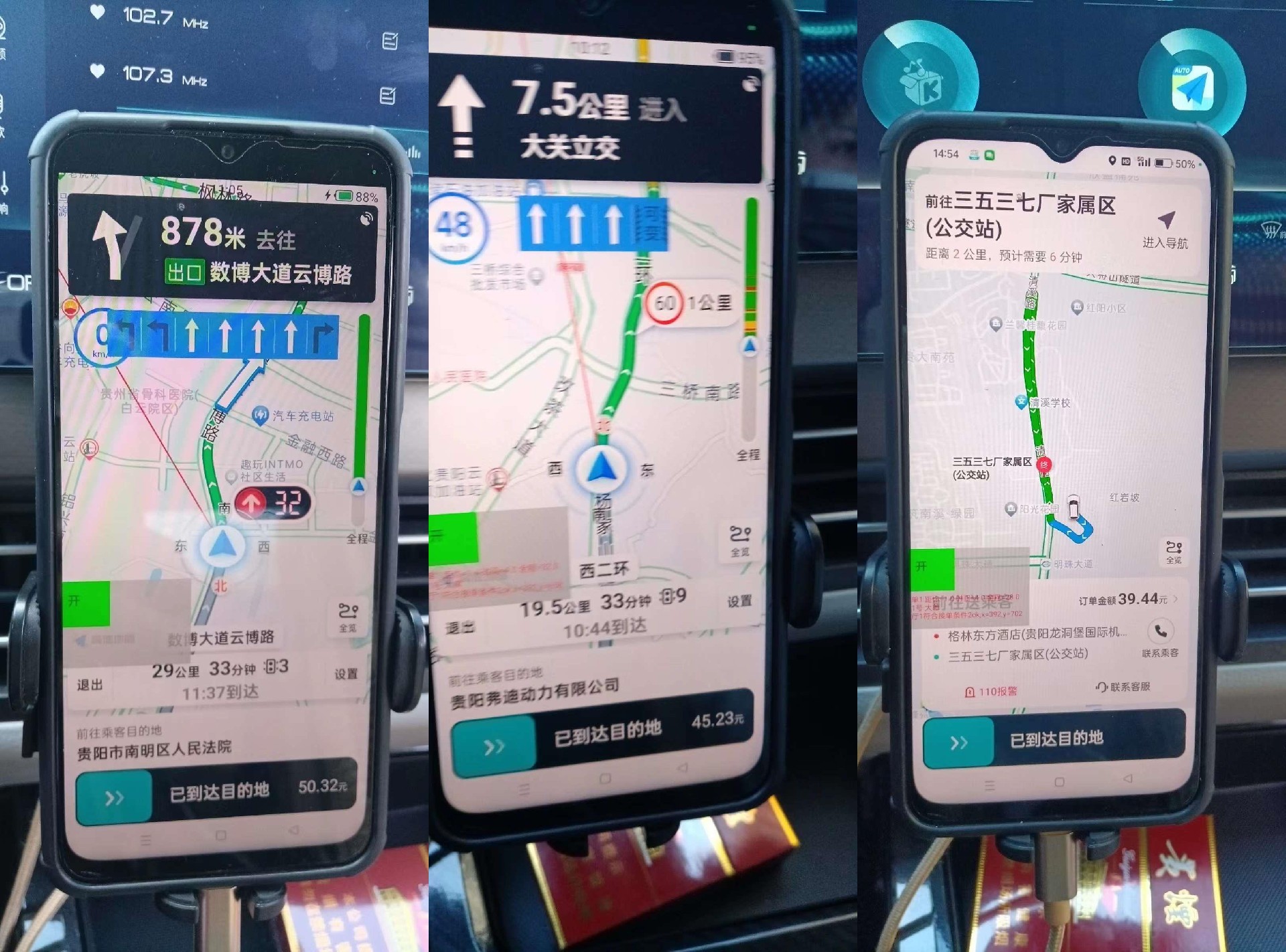 及时司机极速版接单设置界面 司机抢单操作