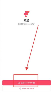 fromm泡泡官方下载安卓版 常见问题 安卓平板 更新 使用技巧