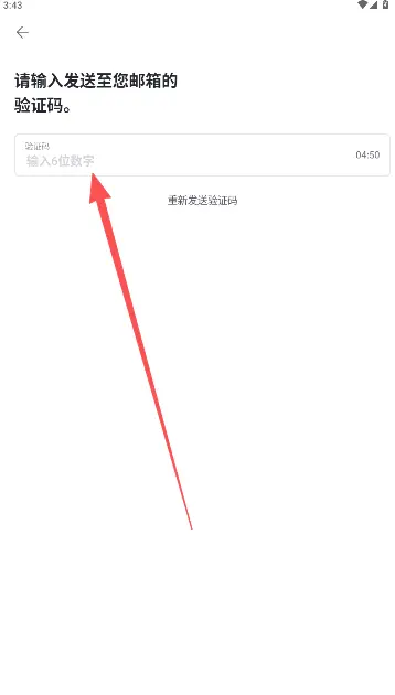 fromm泡泡官方下载安卓版 安装失败 闪退 解决方法 权限设置