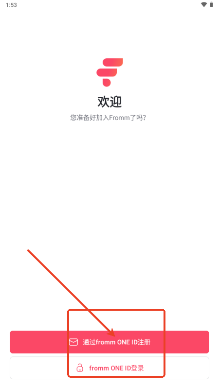 fromm泡泡官方下载安卓版 官方渠道 下载页面 安卓安装包 安全扫描