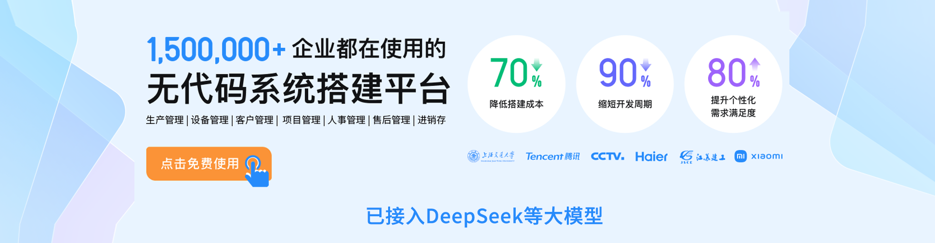 比亚迪销售通最新版功能亮点与使用指南 销售管理工具界面